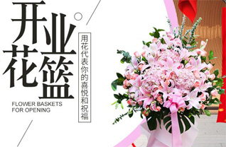 山西长治潞城市翟店镇西天贡村花篮配送